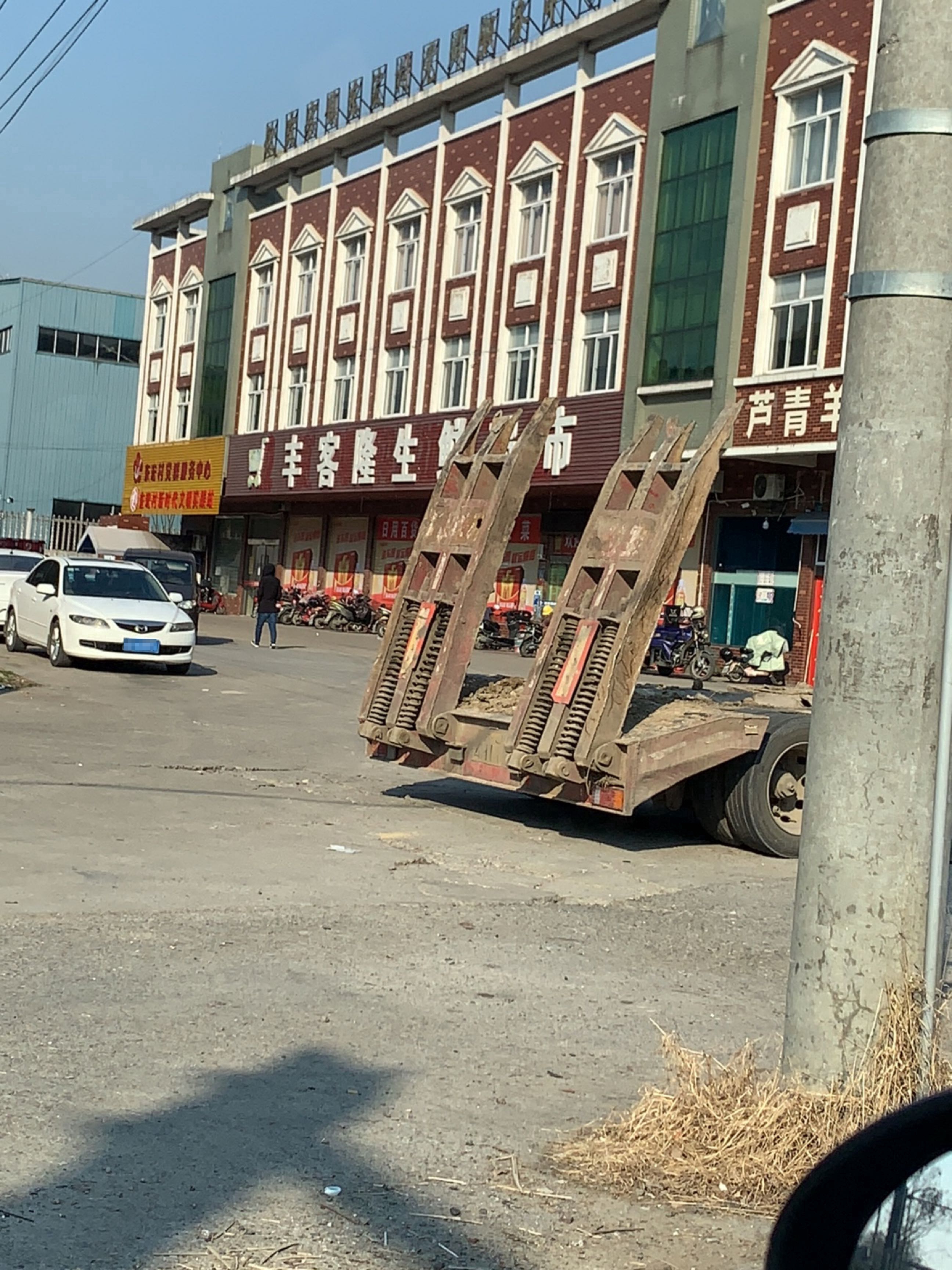 丰客隆生鲜超市