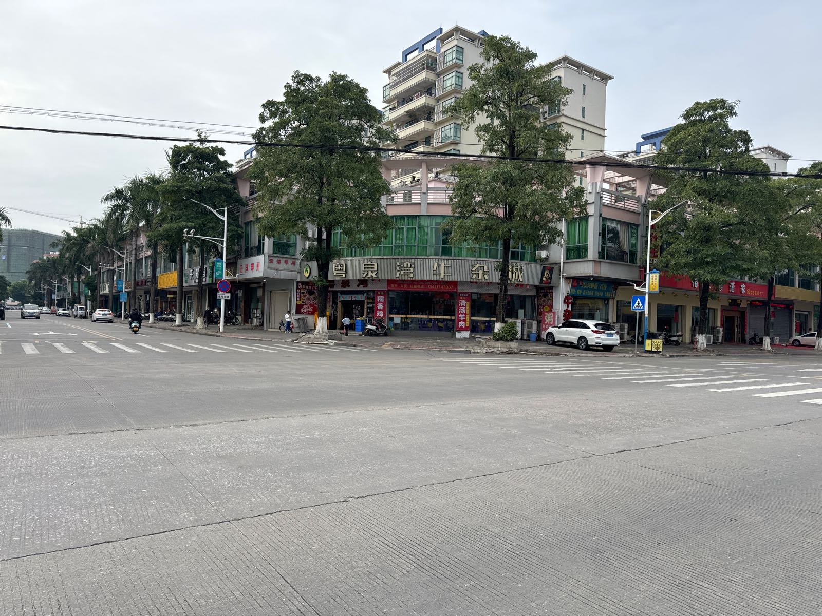 粤泉湾牛杂城(东昇店)