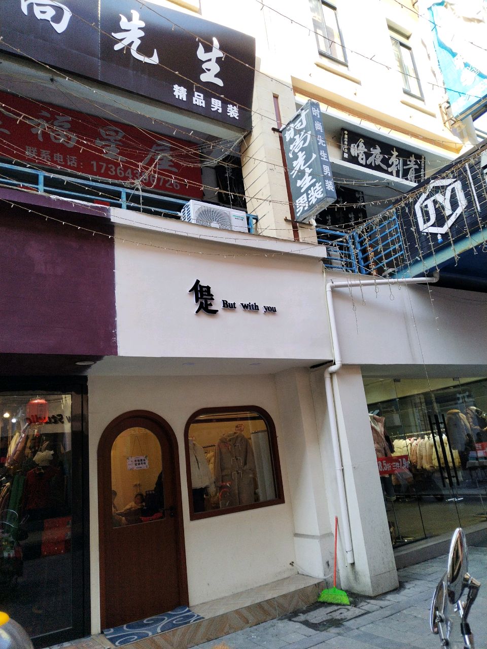 暗夜刺青(商贸文化广场店)