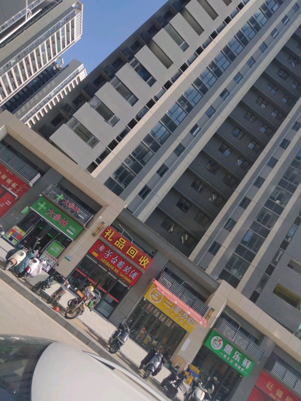 精品回收