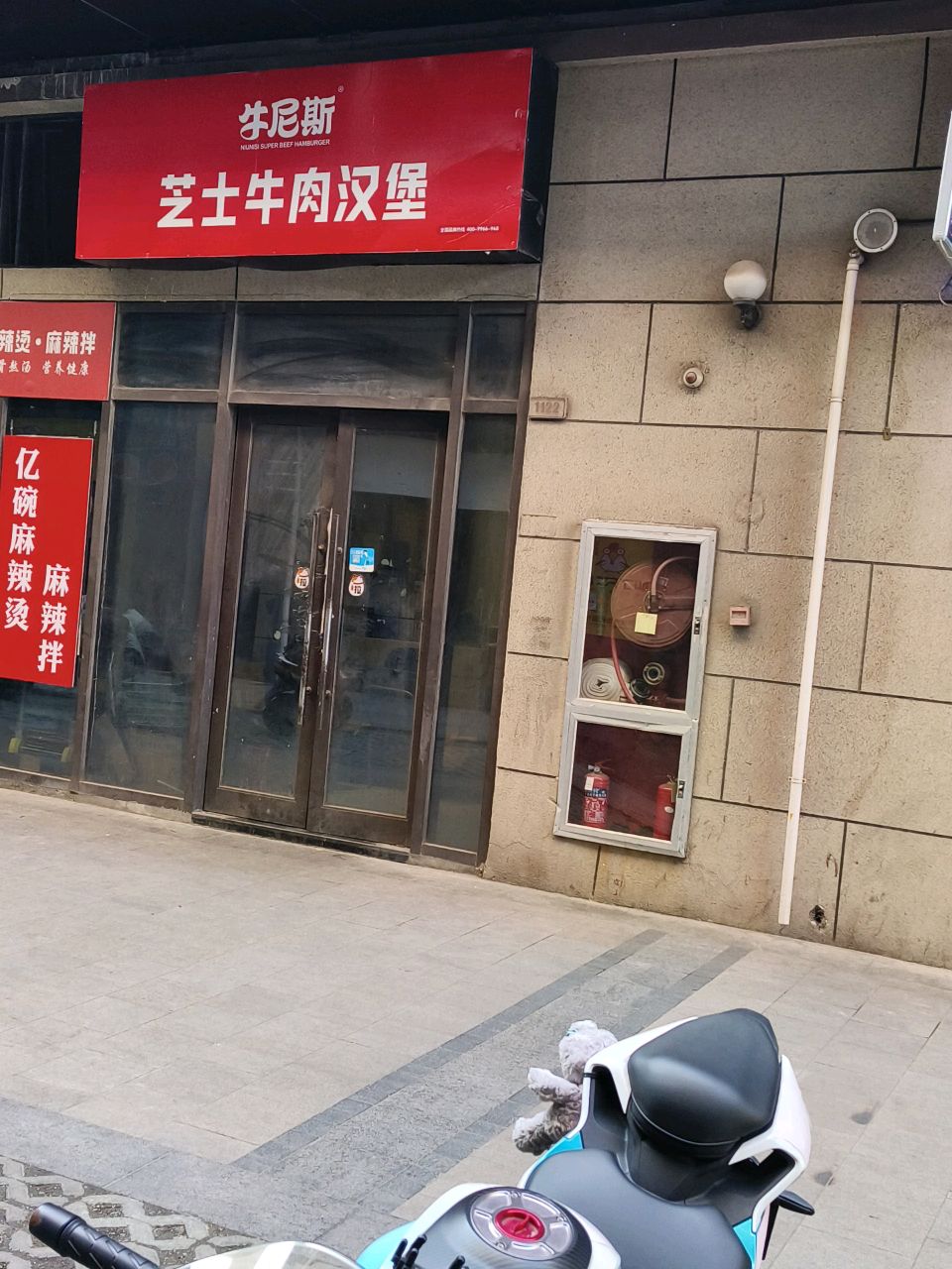 龊尼士斯牛忑岌芝牛肉汉堡