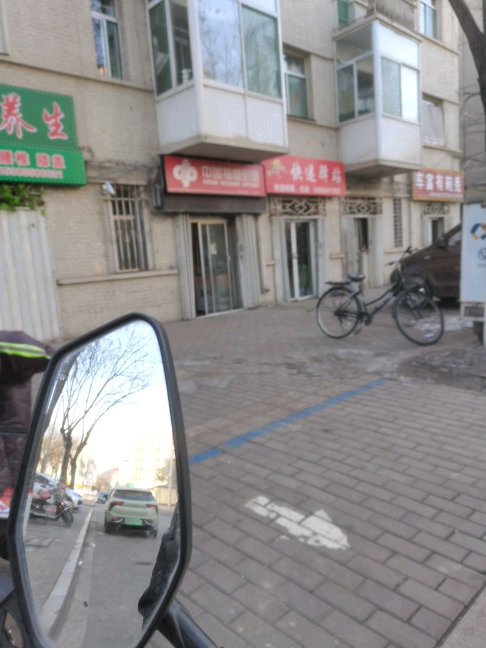 快递驿站