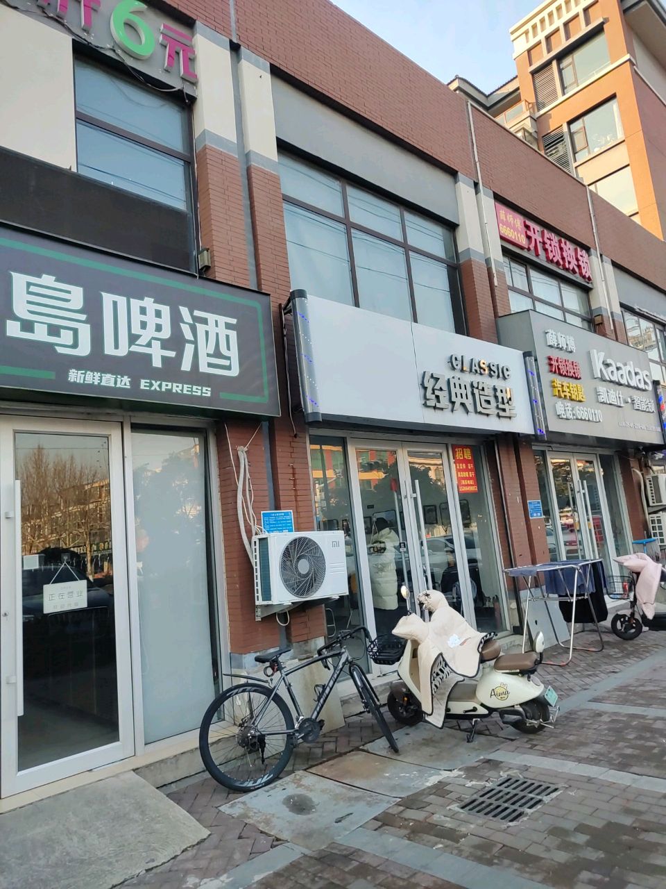 薛师傅开锁换锁