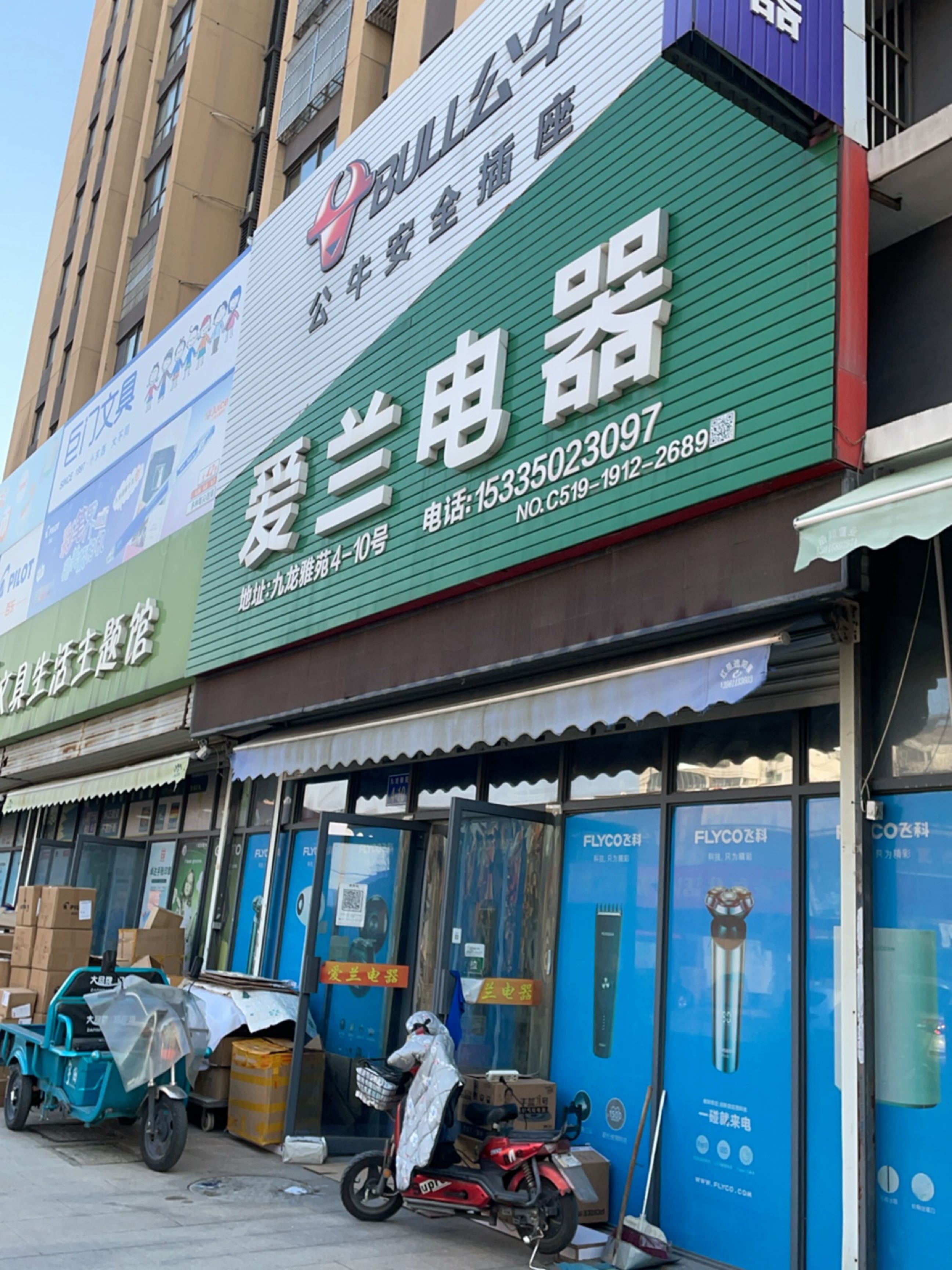 那些年文具生活主题馆