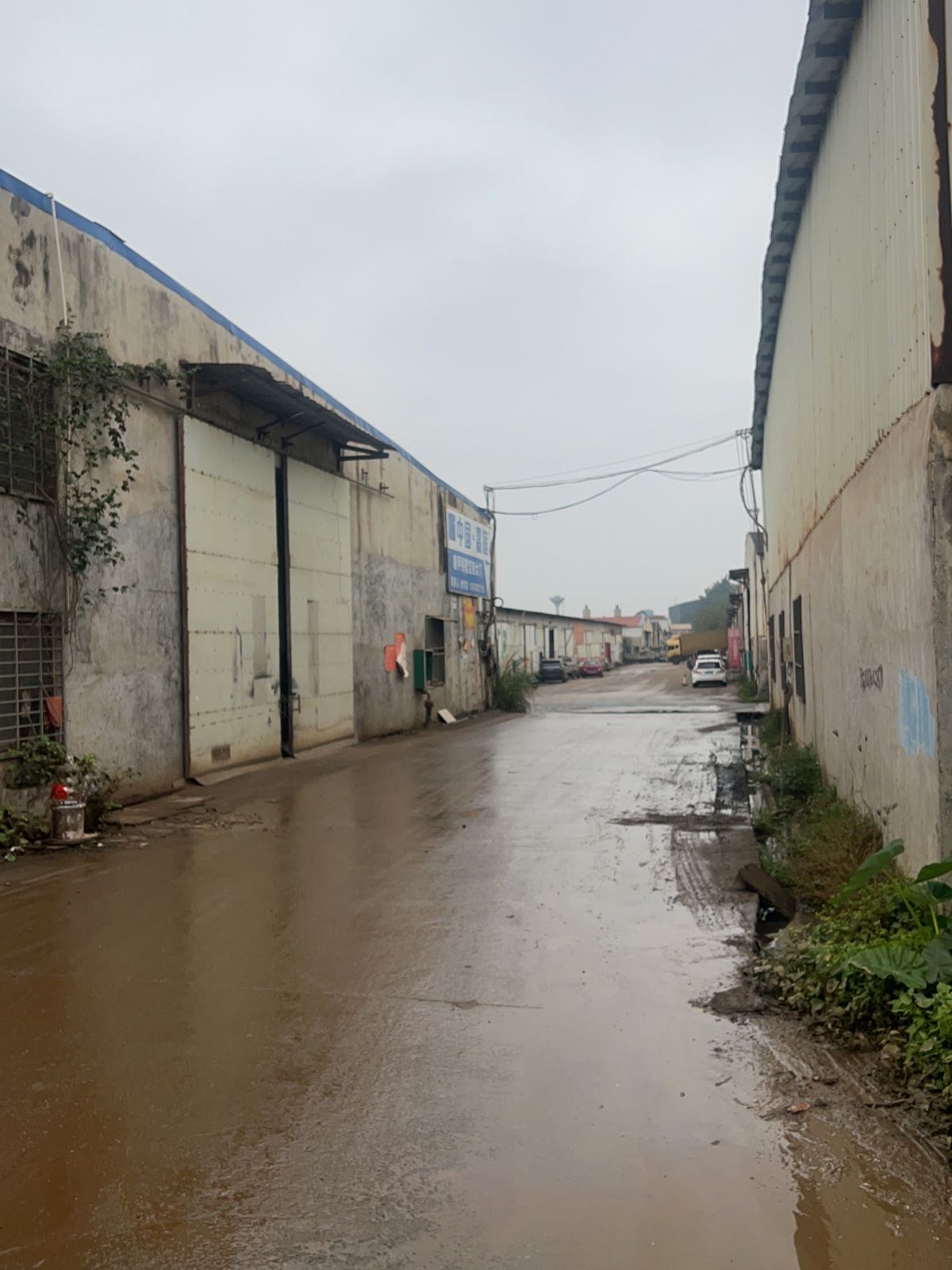 海口海兴废旧物资回收有限公司