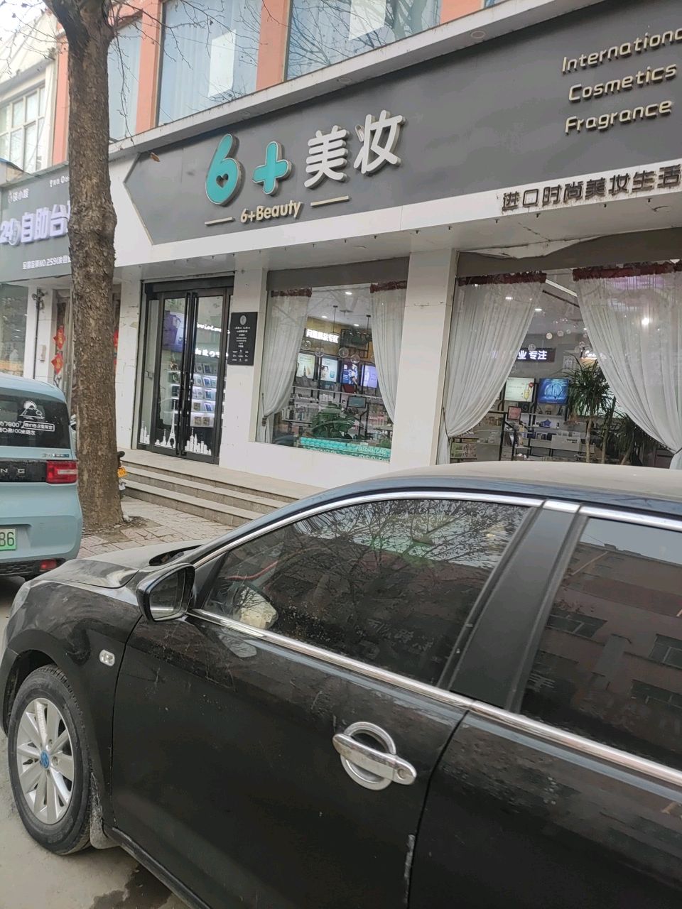 谈小娱24小时面自助台球(鹤壁浚县宏基店)