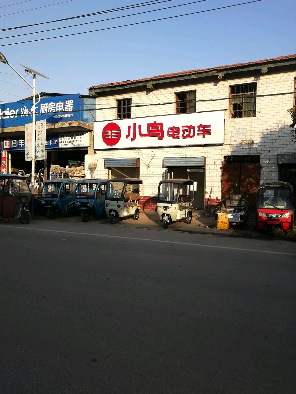 项城市丁集镇小鸟电动车(水新路店)