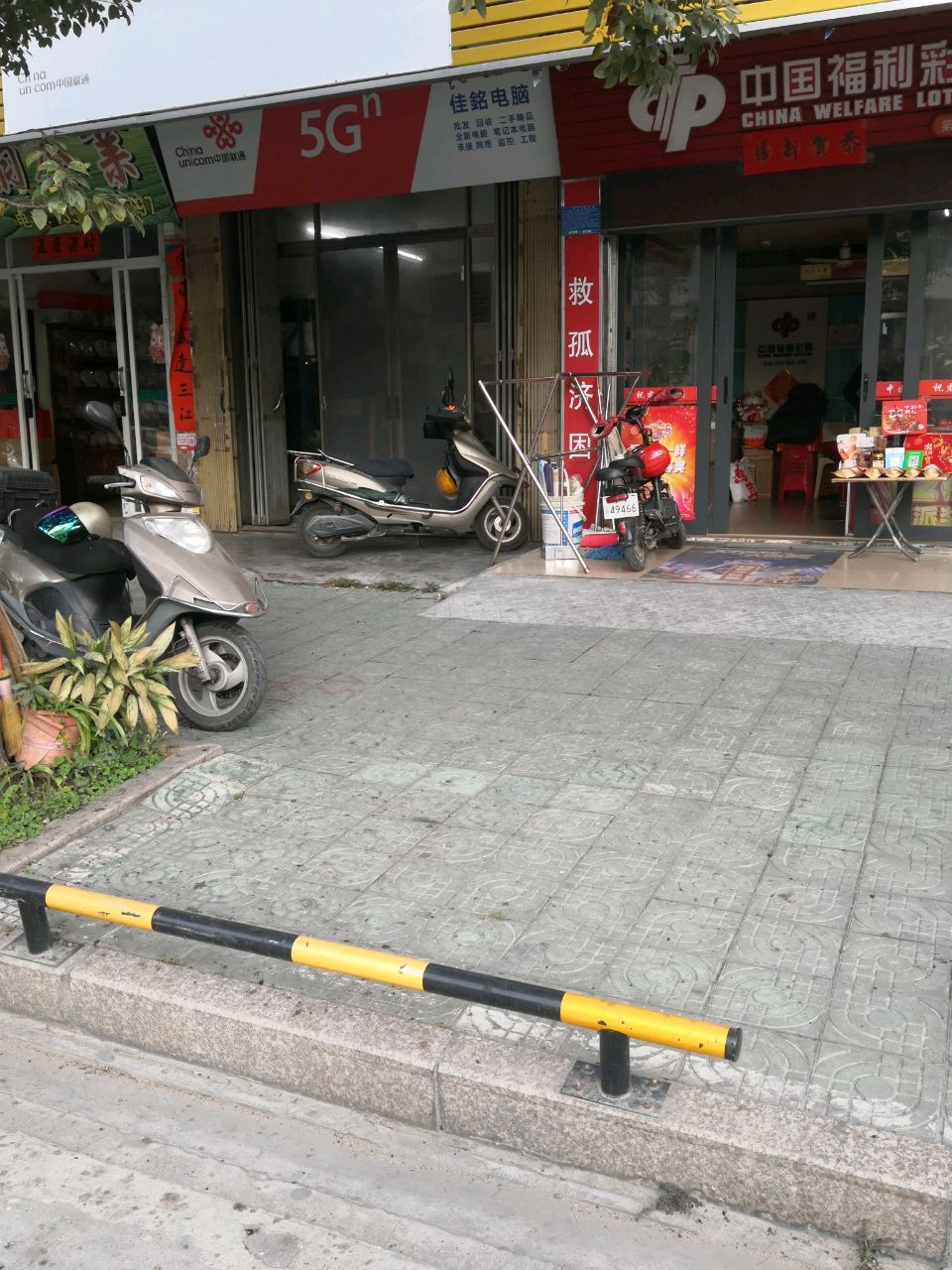 佳铭电脑(榕城财政大楼店)