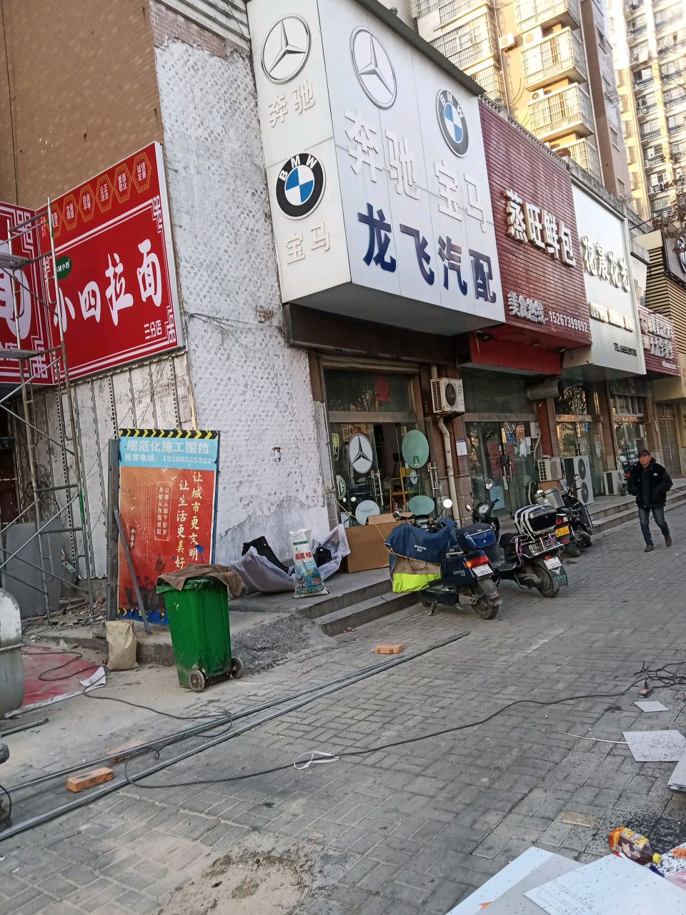 花晨花一(东城·师范府邸店)