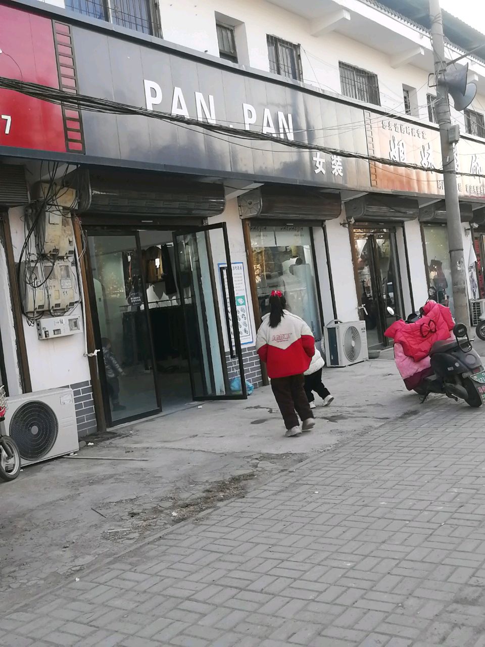 项城市丁集镇PAN.PAN女装