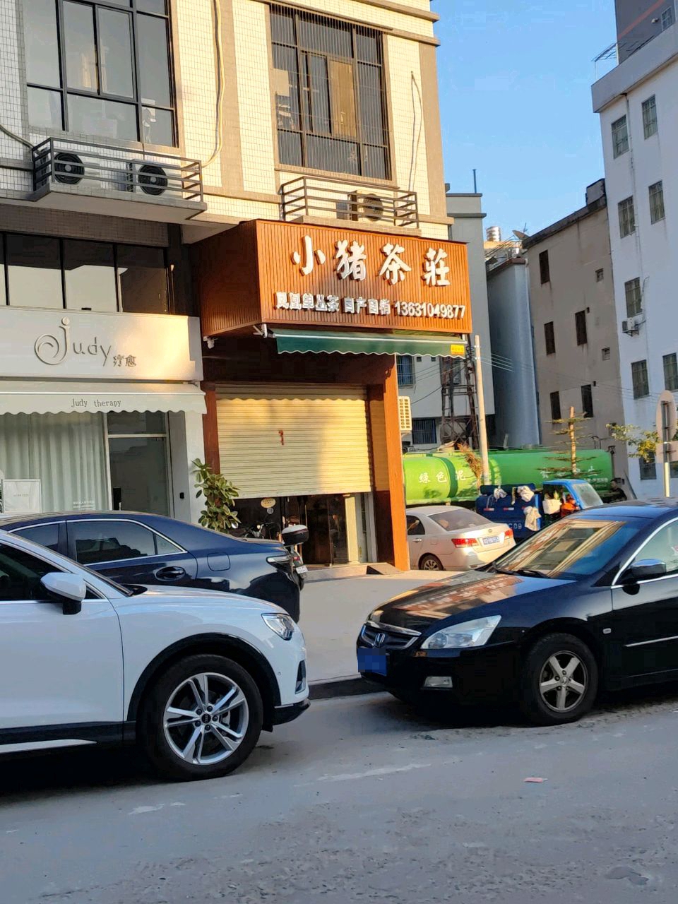 小猪茶庄(腾瑞星河城店)