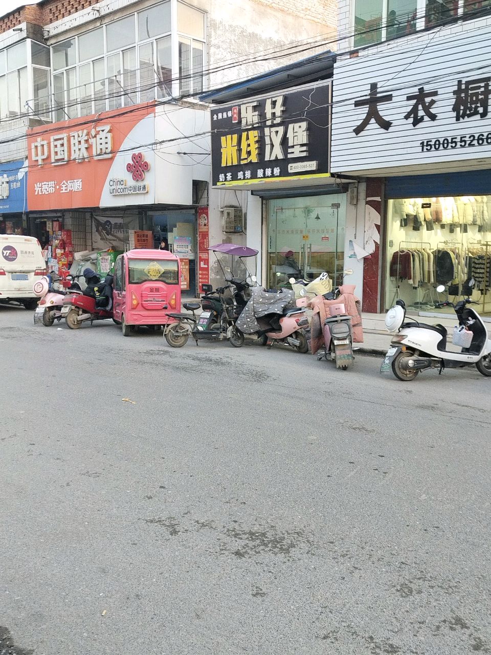 大兀衣