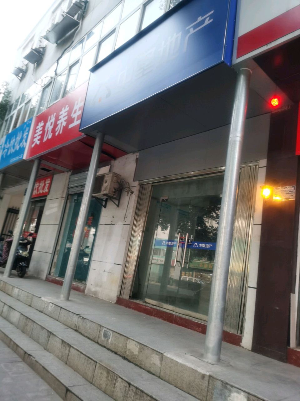 冰球冷饮皮肤