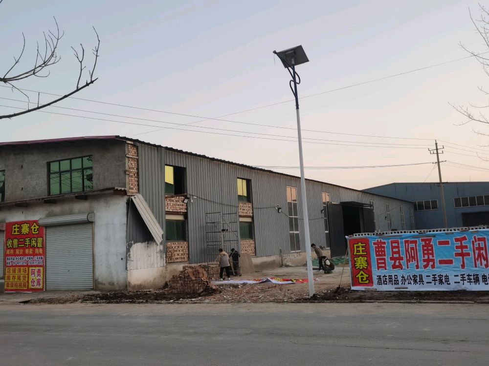 阿勇仓库庄寨仓库存尾货