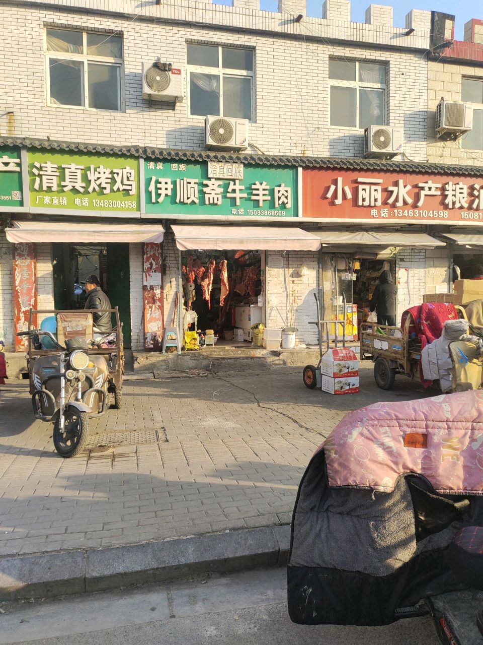 清真烤鸡