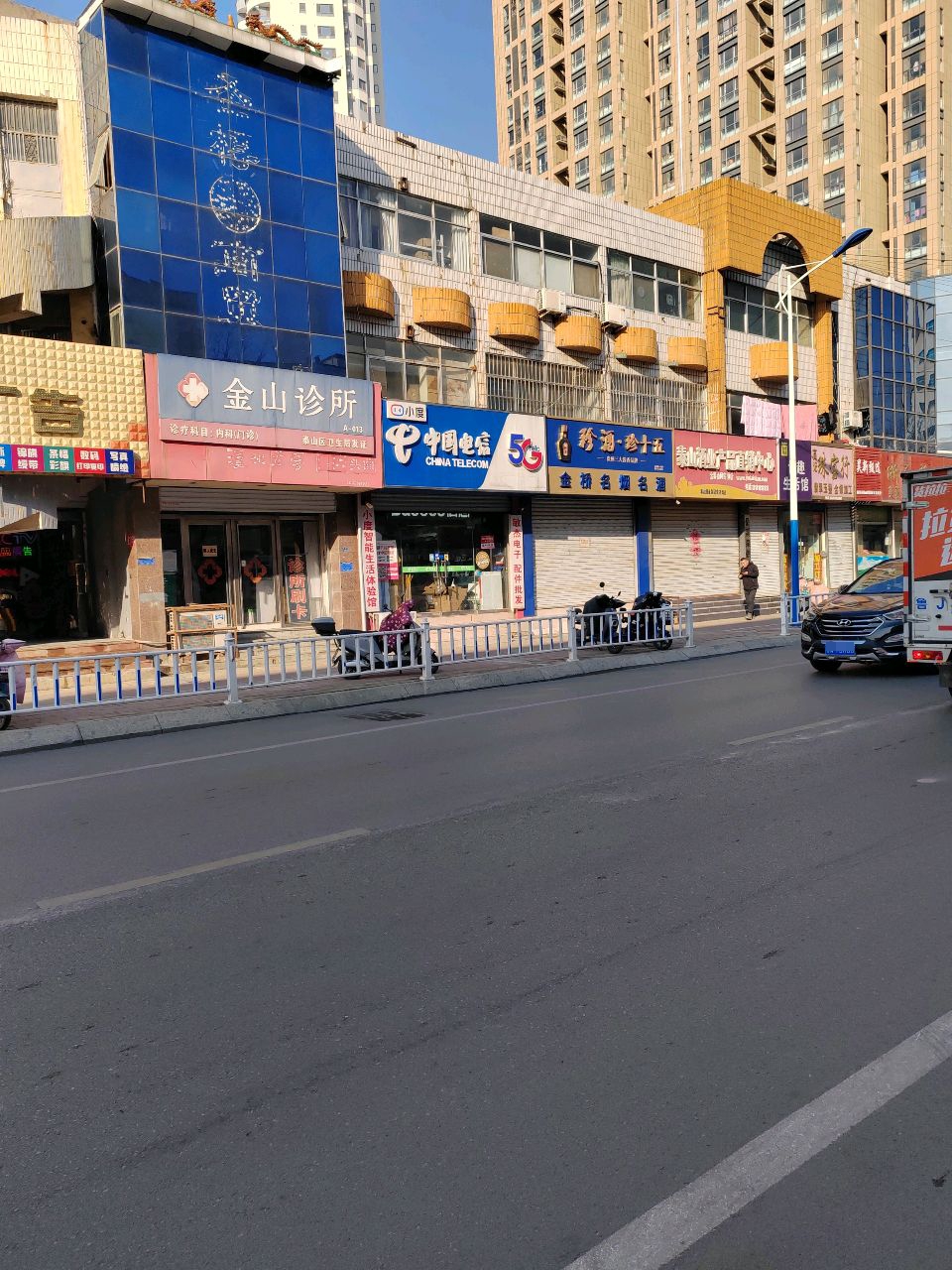 中国电信(校场街店)