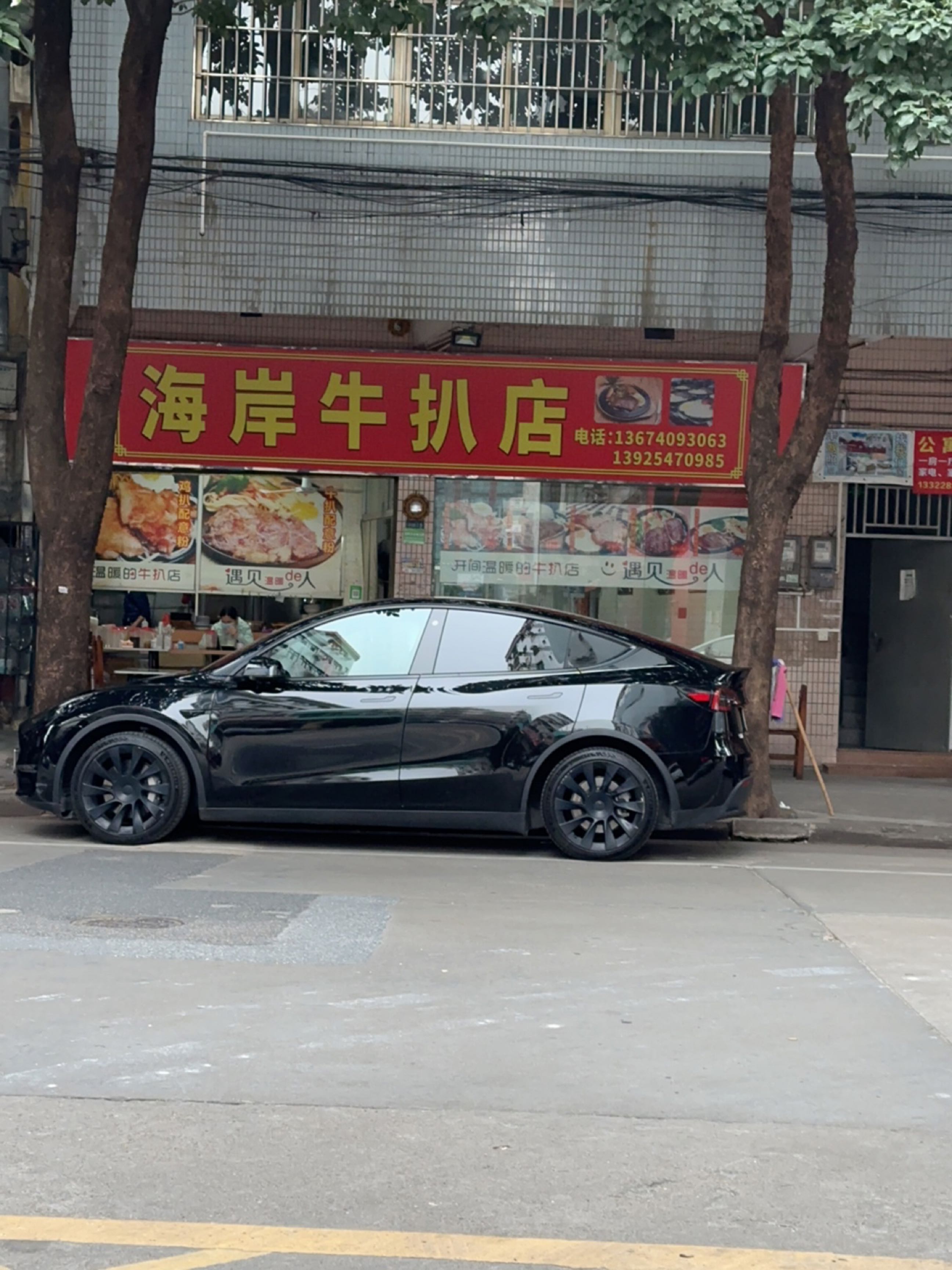 海岸牛扒店(容桂店)