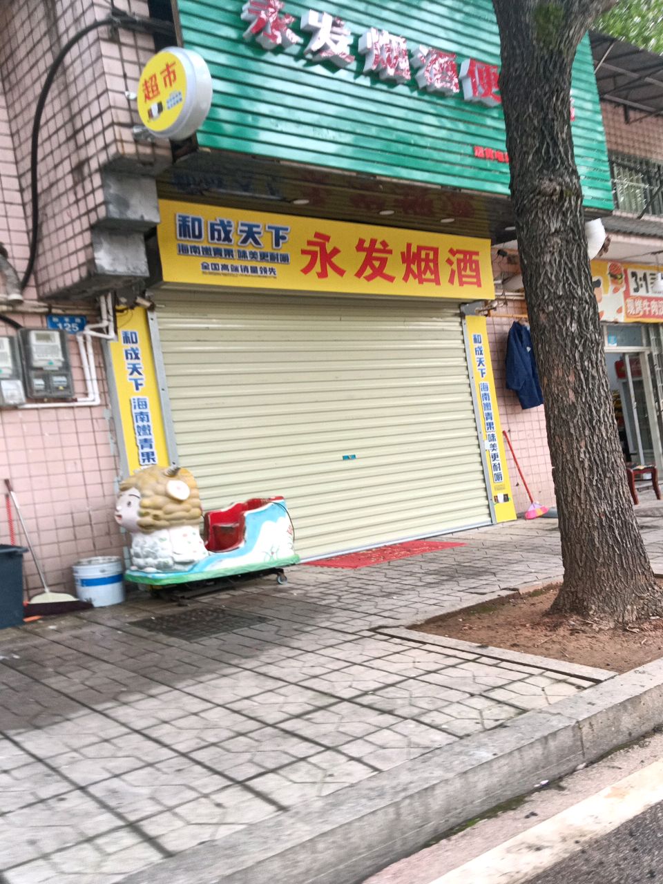 三比一现烤牛肉汉堡(株洲店)