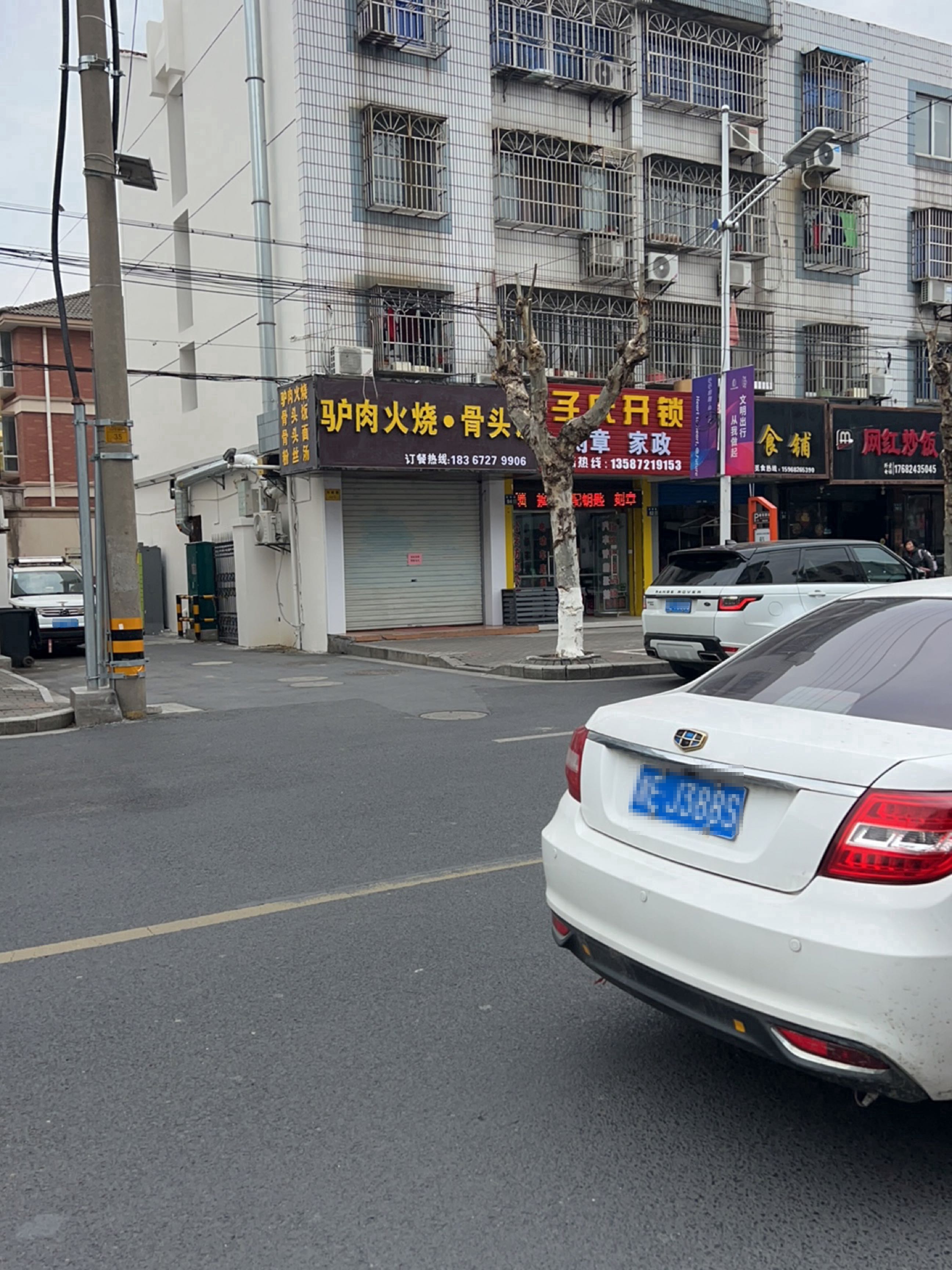 子庆开锁刻章家政