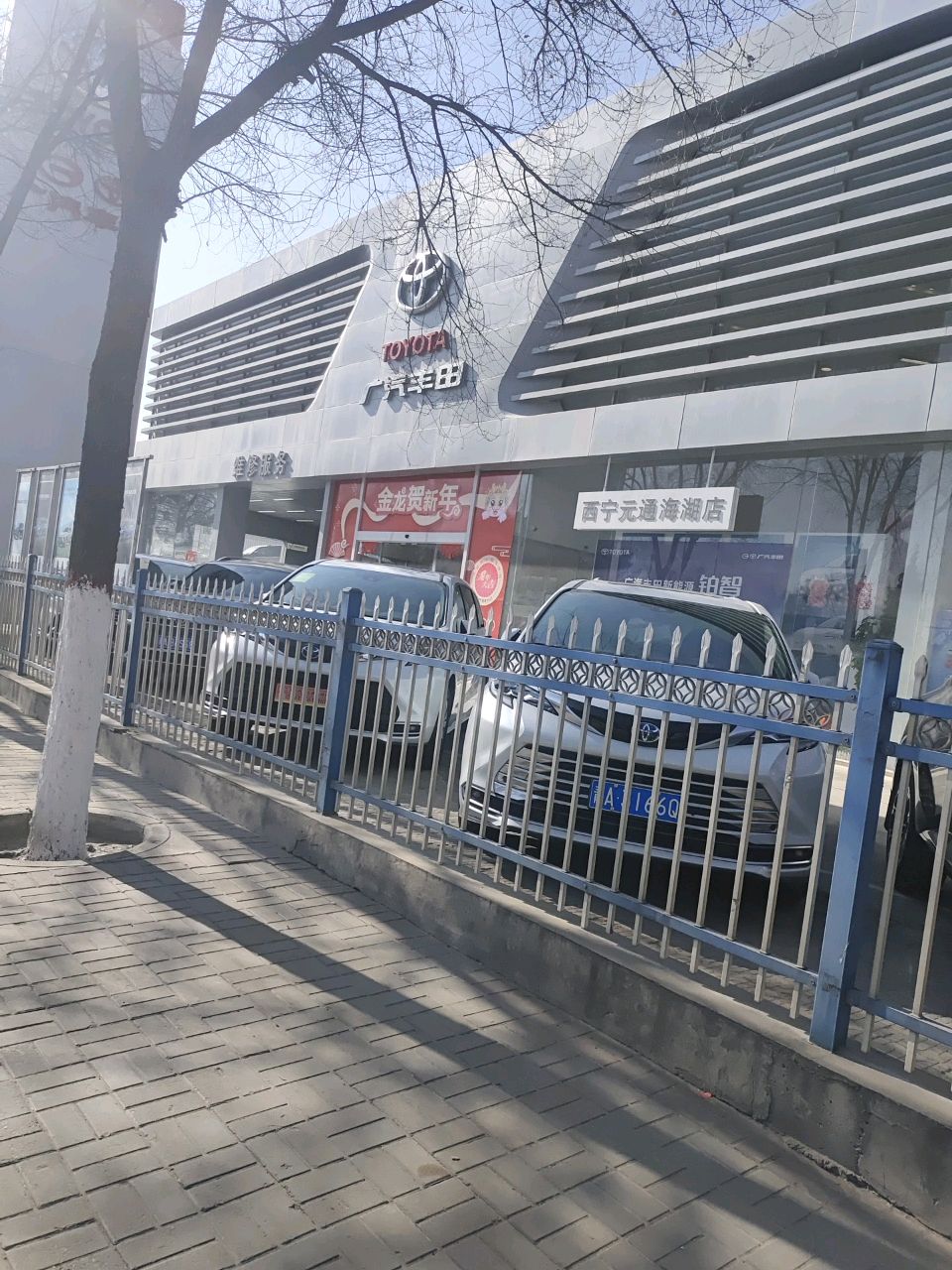 维修服务
