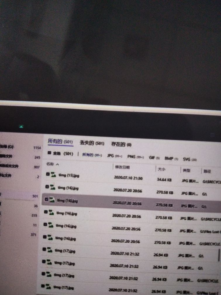 唯实数据恢复