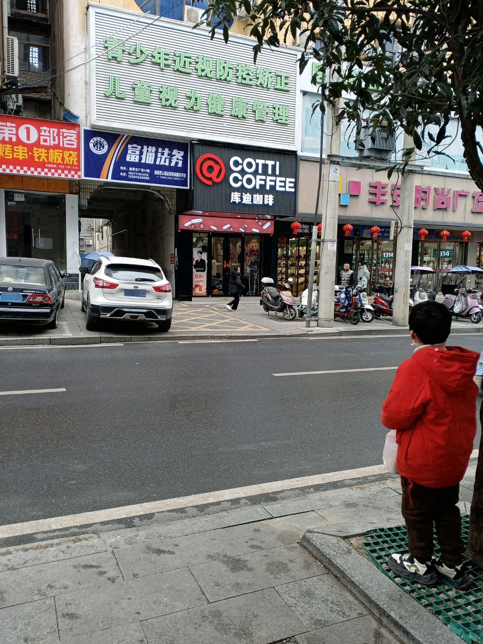 青少年近视防控矫正儿童视力健康管理