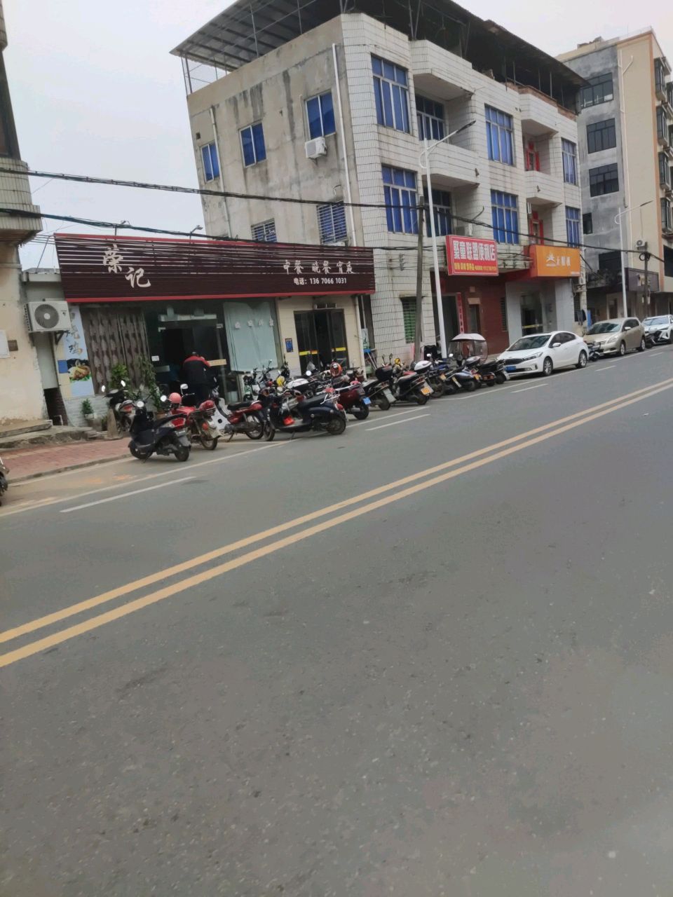 聚童联盟便利店