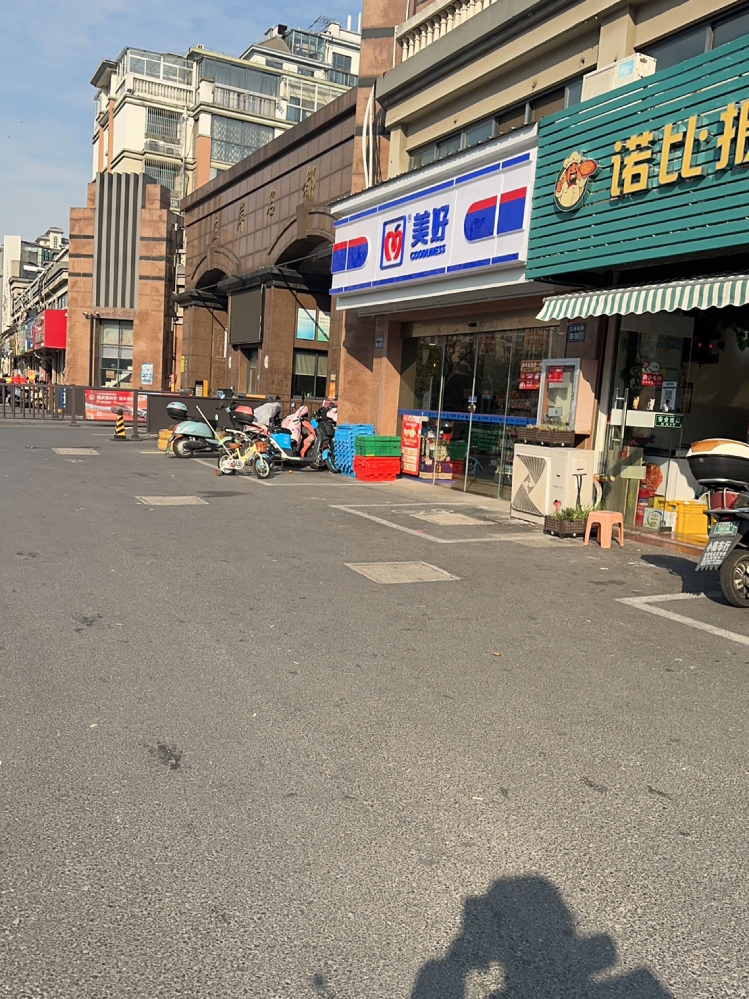诺比披萨(左岸名都店)