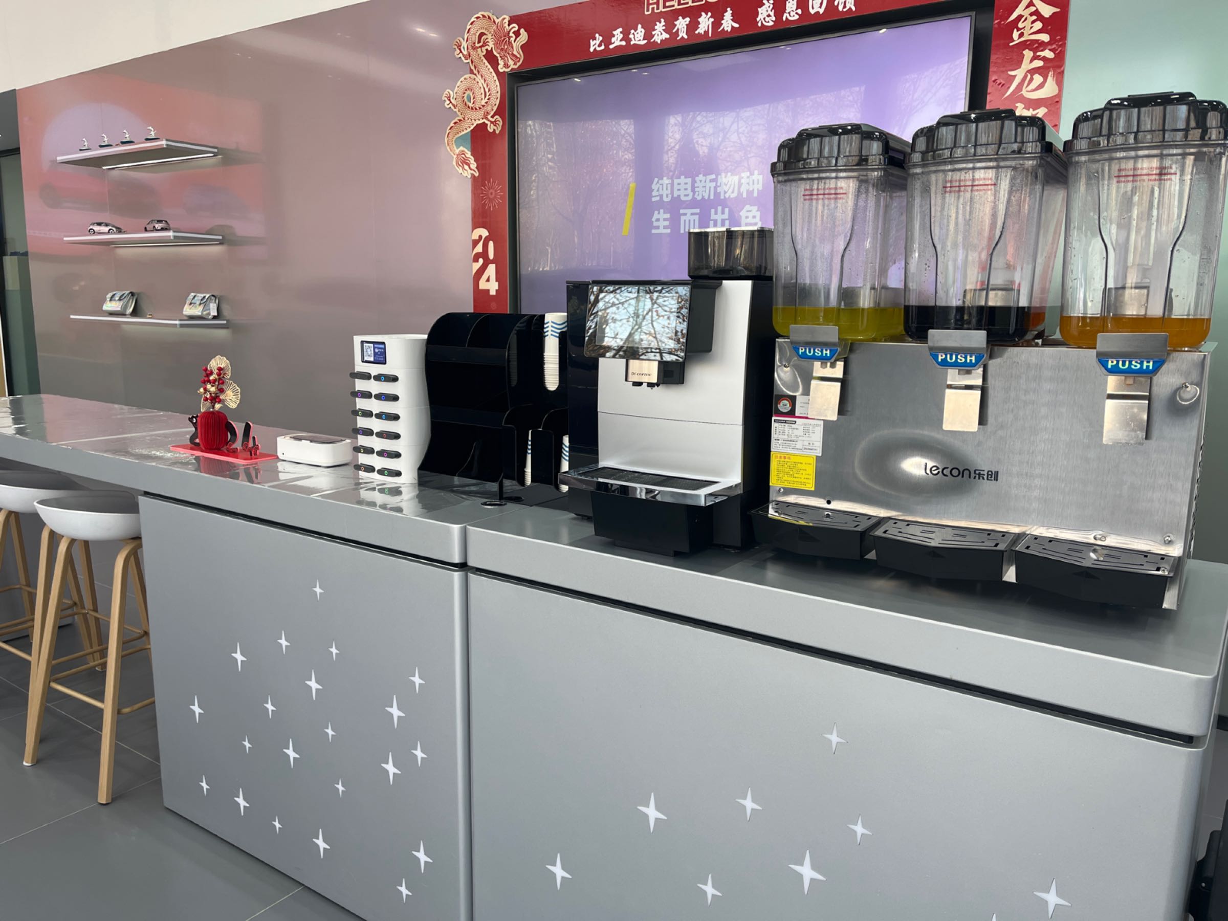 比亚迪汽车海洋网(沧州乾恒旗舰店)