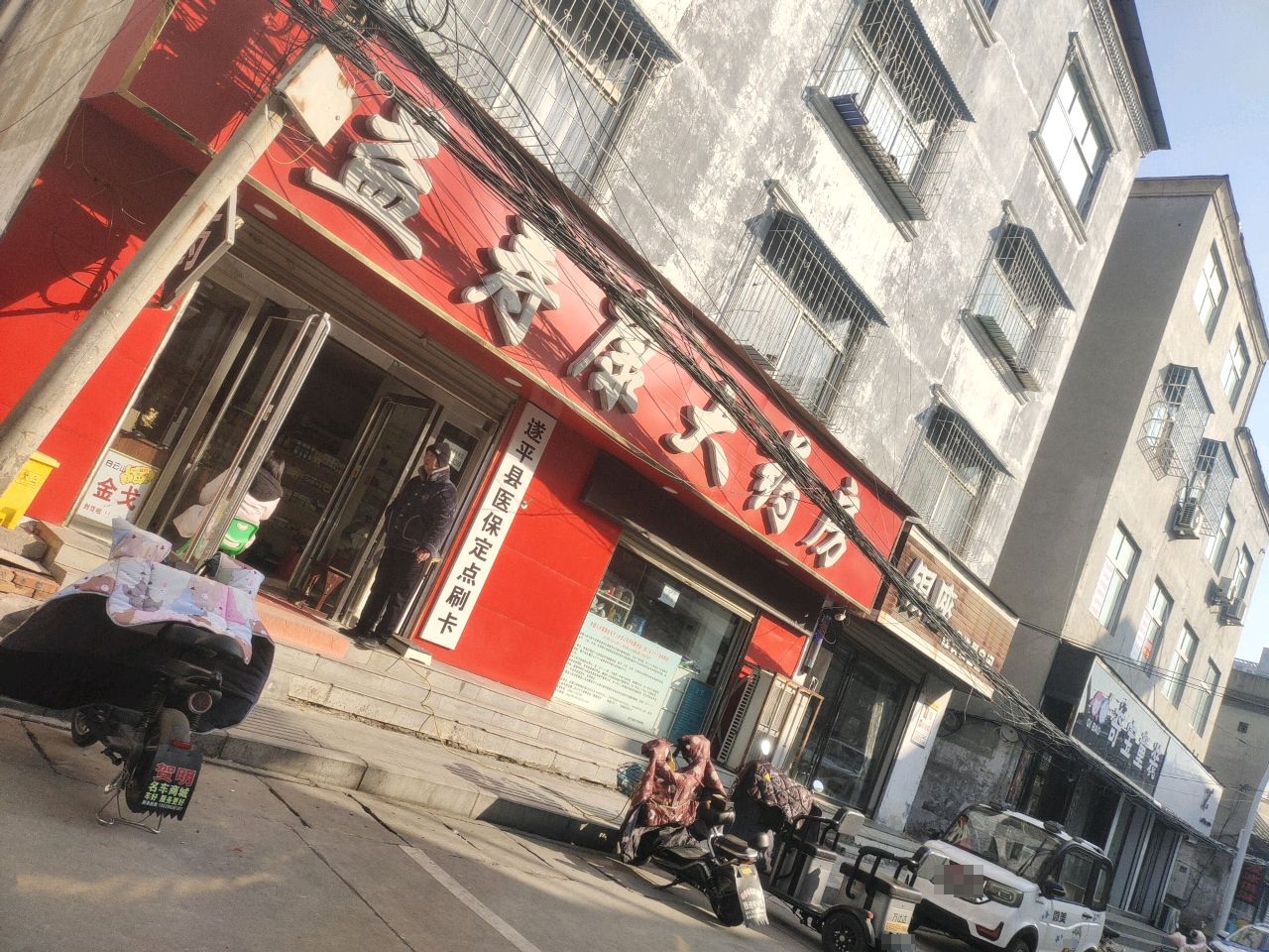 遂平县晨妈童装阁(前进路店)