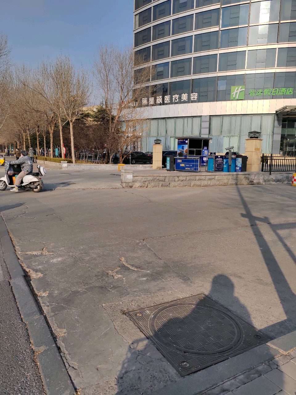 瑞星颜医疗美容