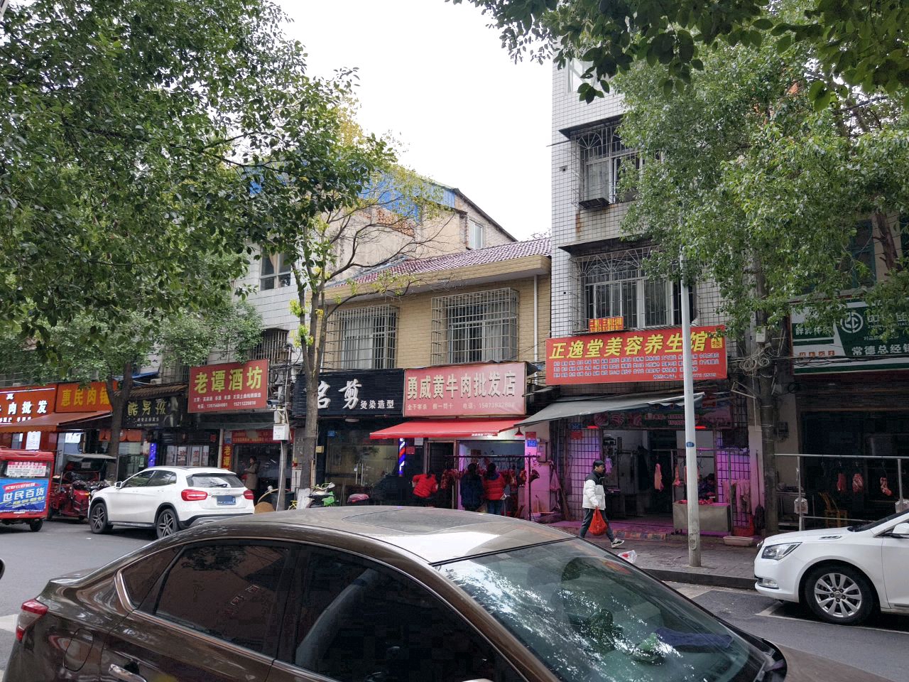 清真马氏牛肉批发