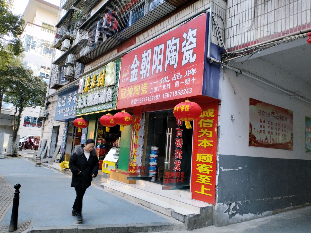 花圈寿衣