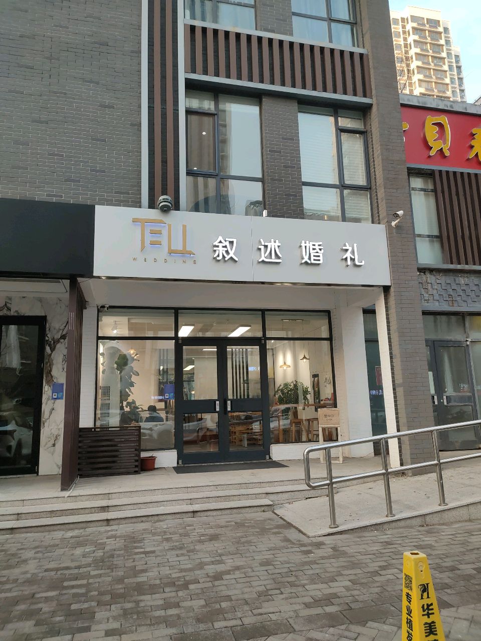 古贝春旗舰店(考棚街店)