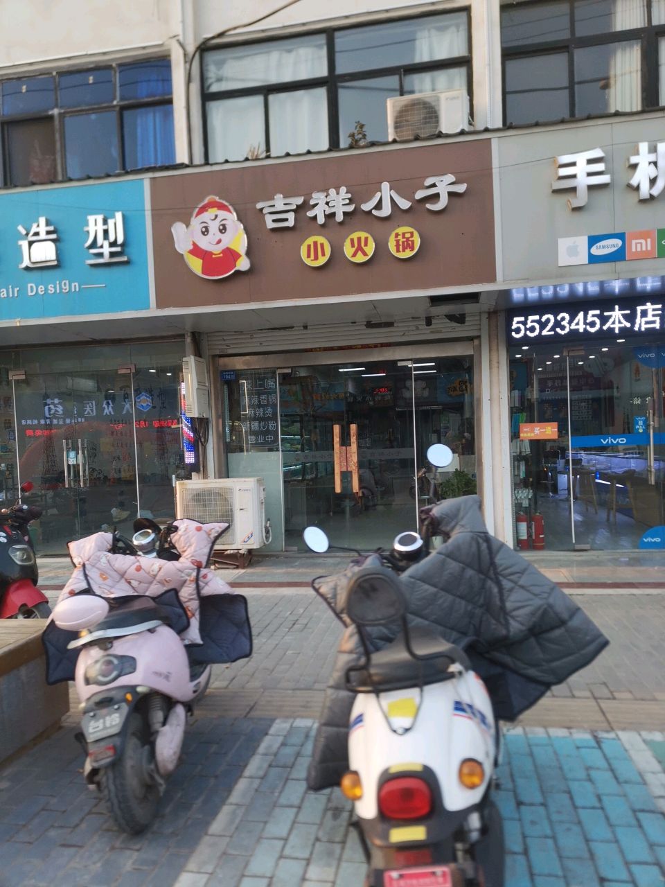 百度造型(育才路店)