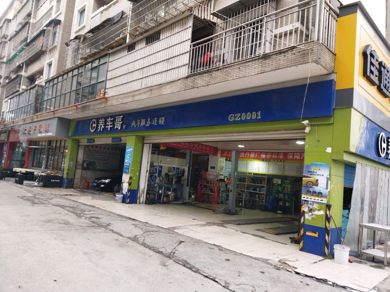 大头干锅鸡(金麦花园11组团店)