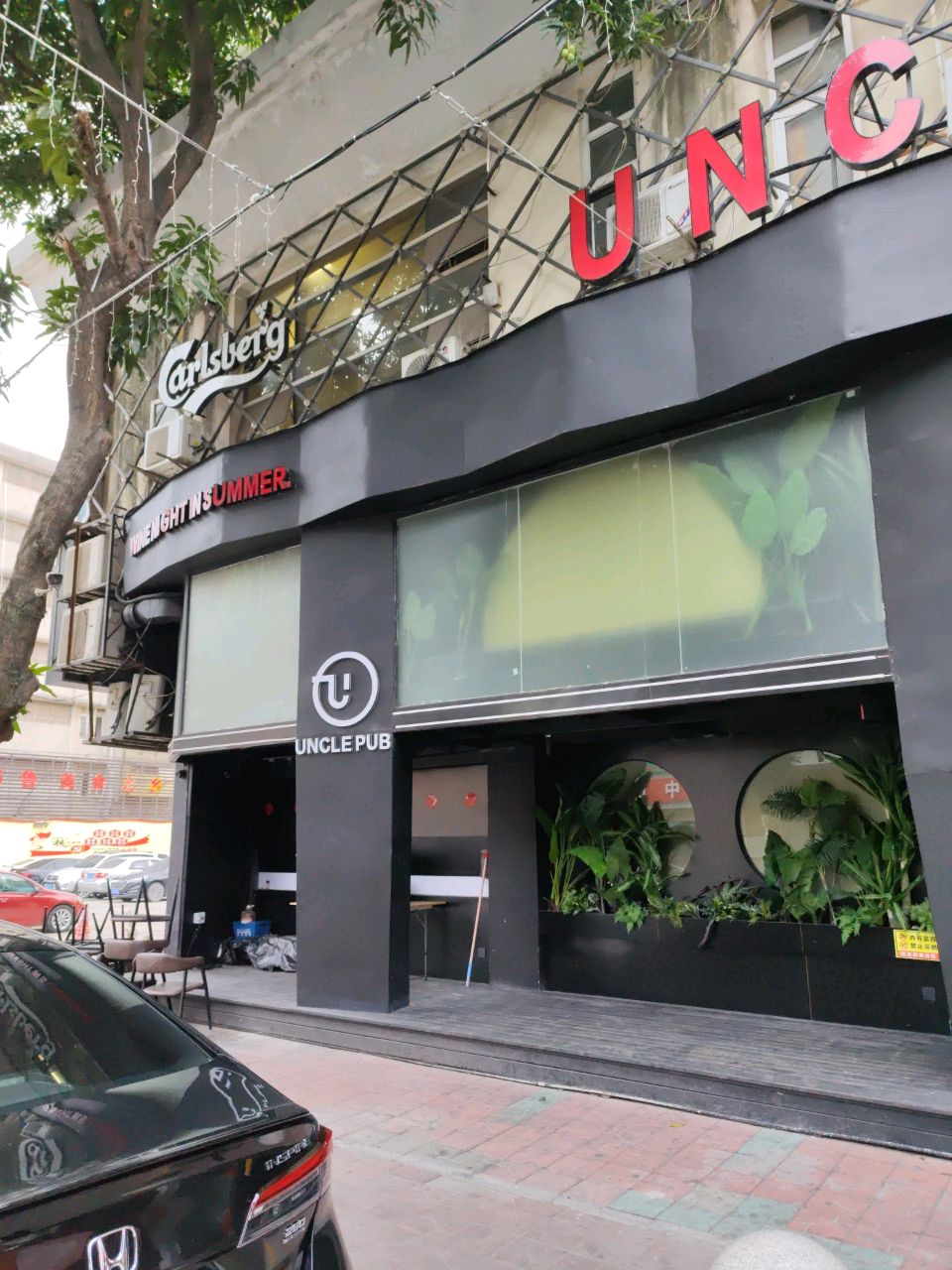 Uncle Pub