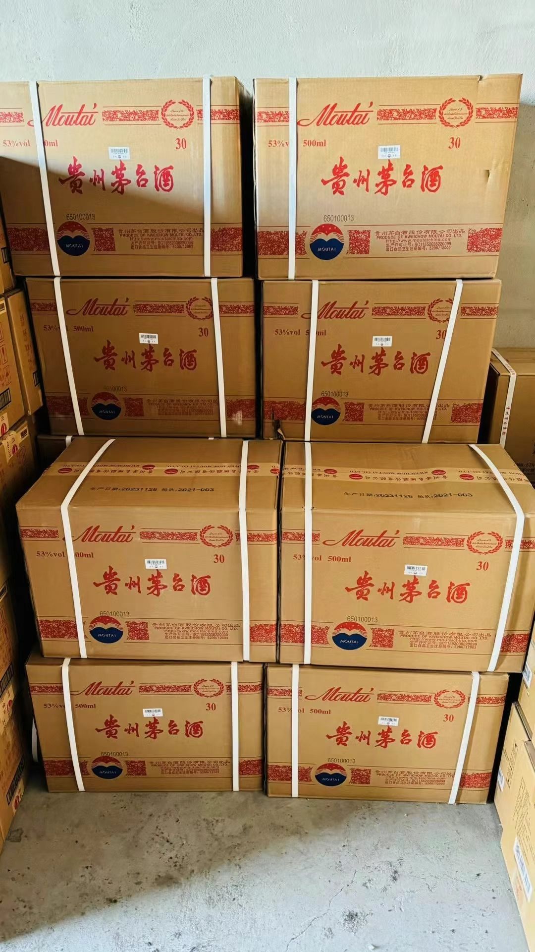 贵州茅台店专卖店(湖北大厦店)