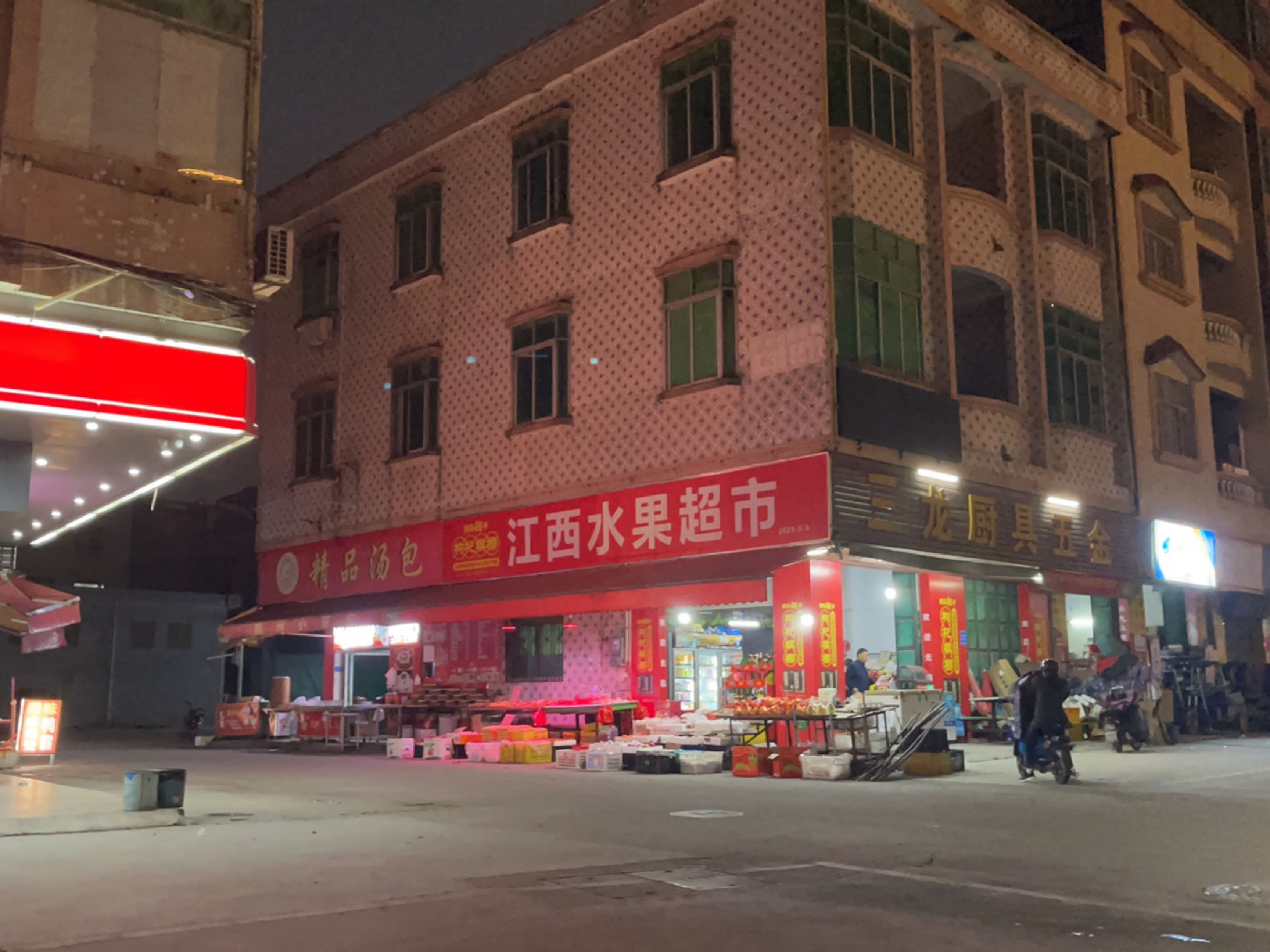 江西水果