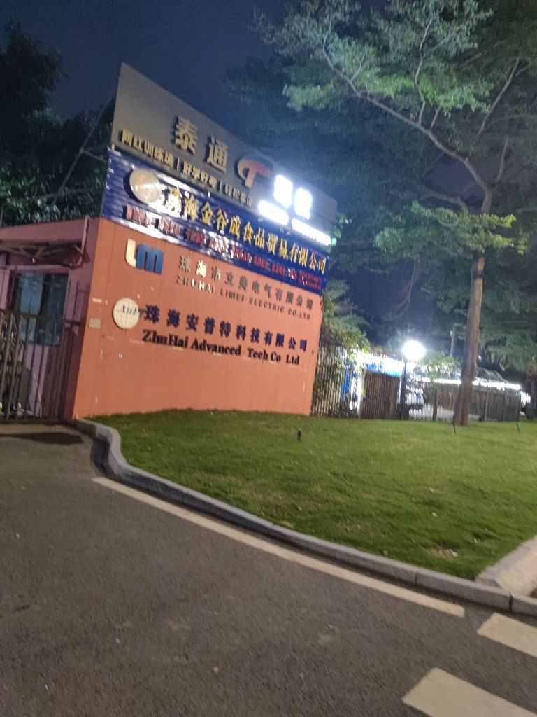 珠海金谷成汽修补胎搭电拖车救援