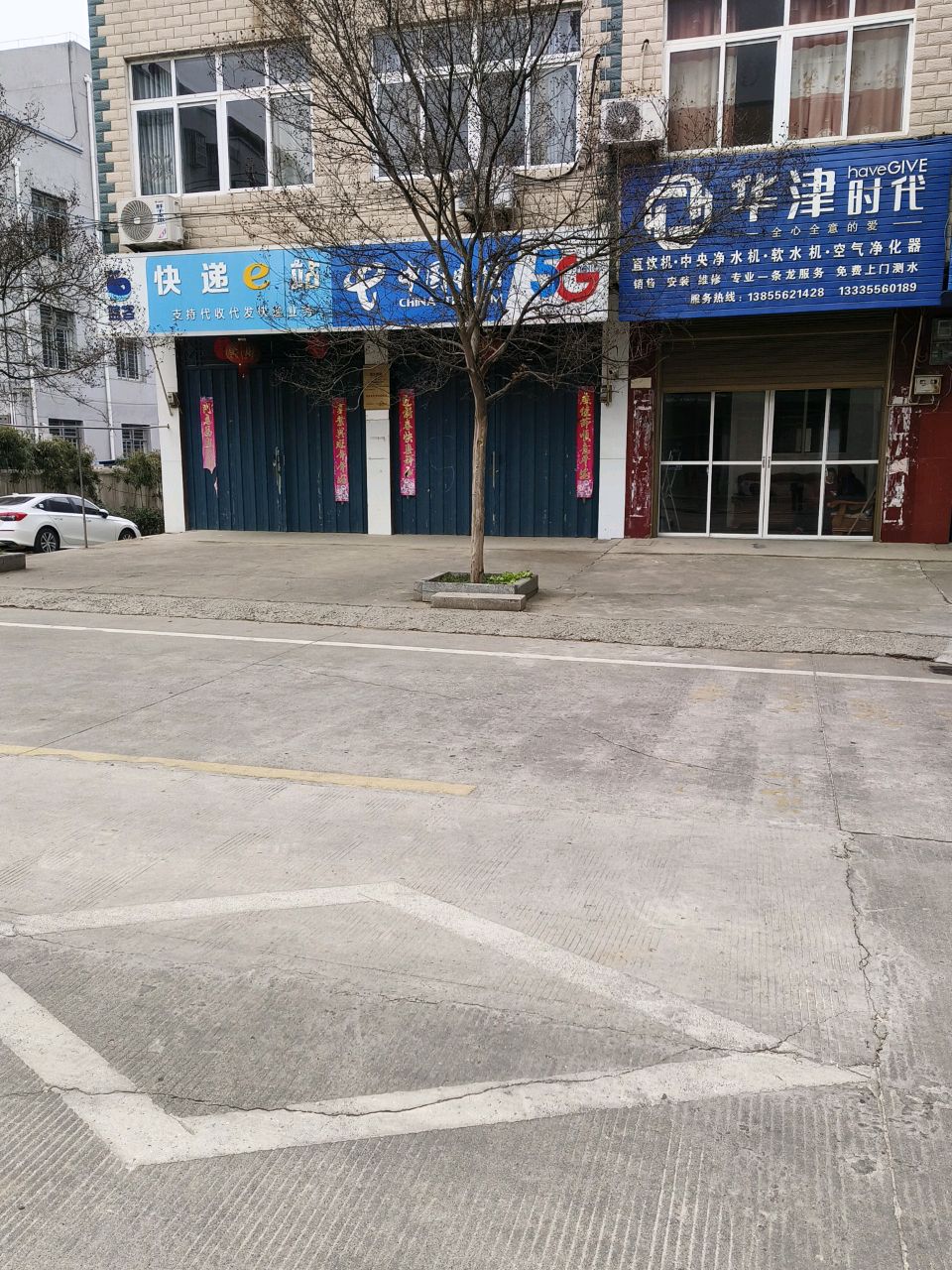 快递e站南