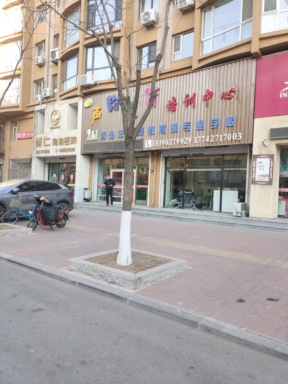 博仁宠物医院(长征街店)