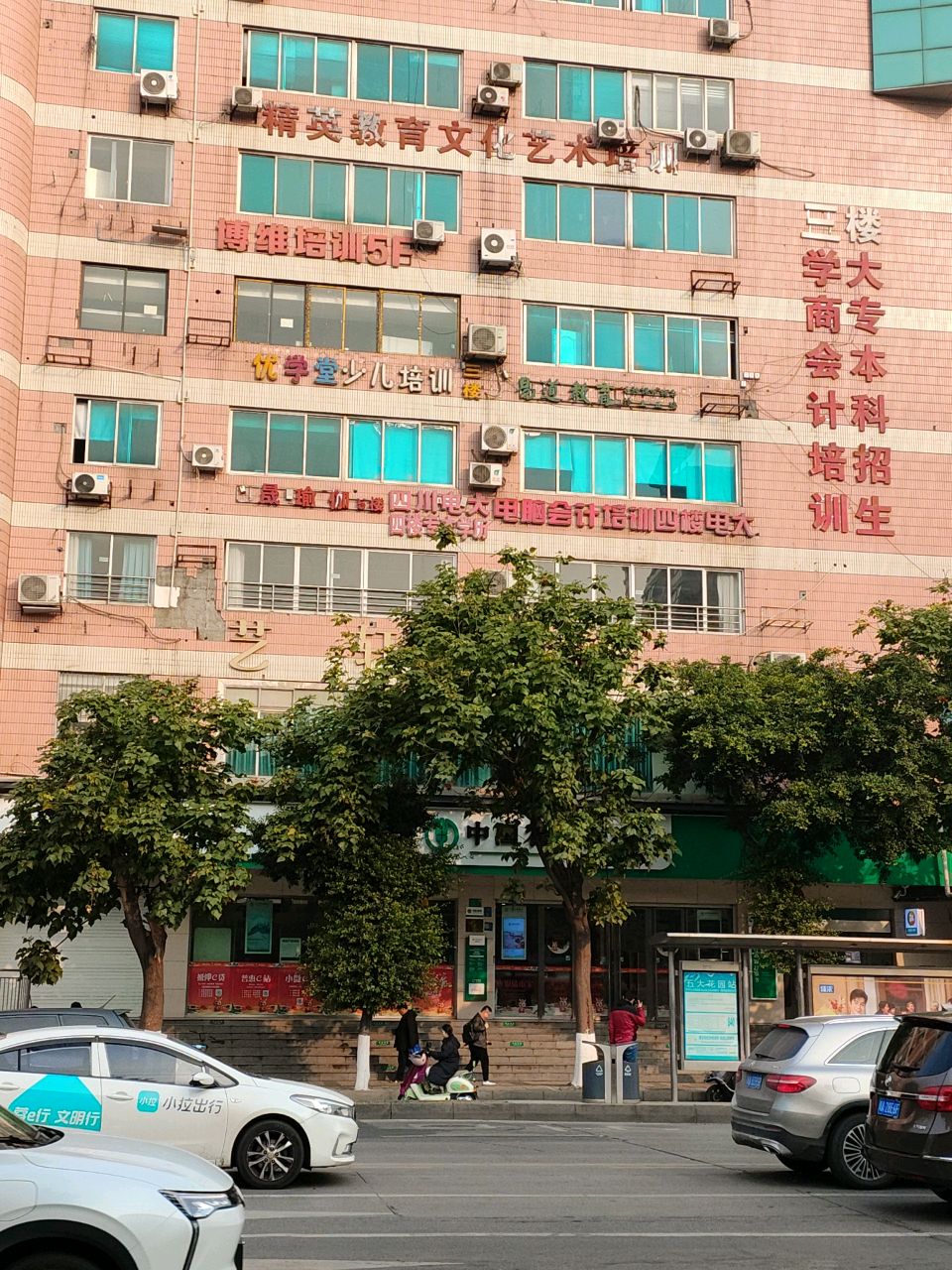 博维培训