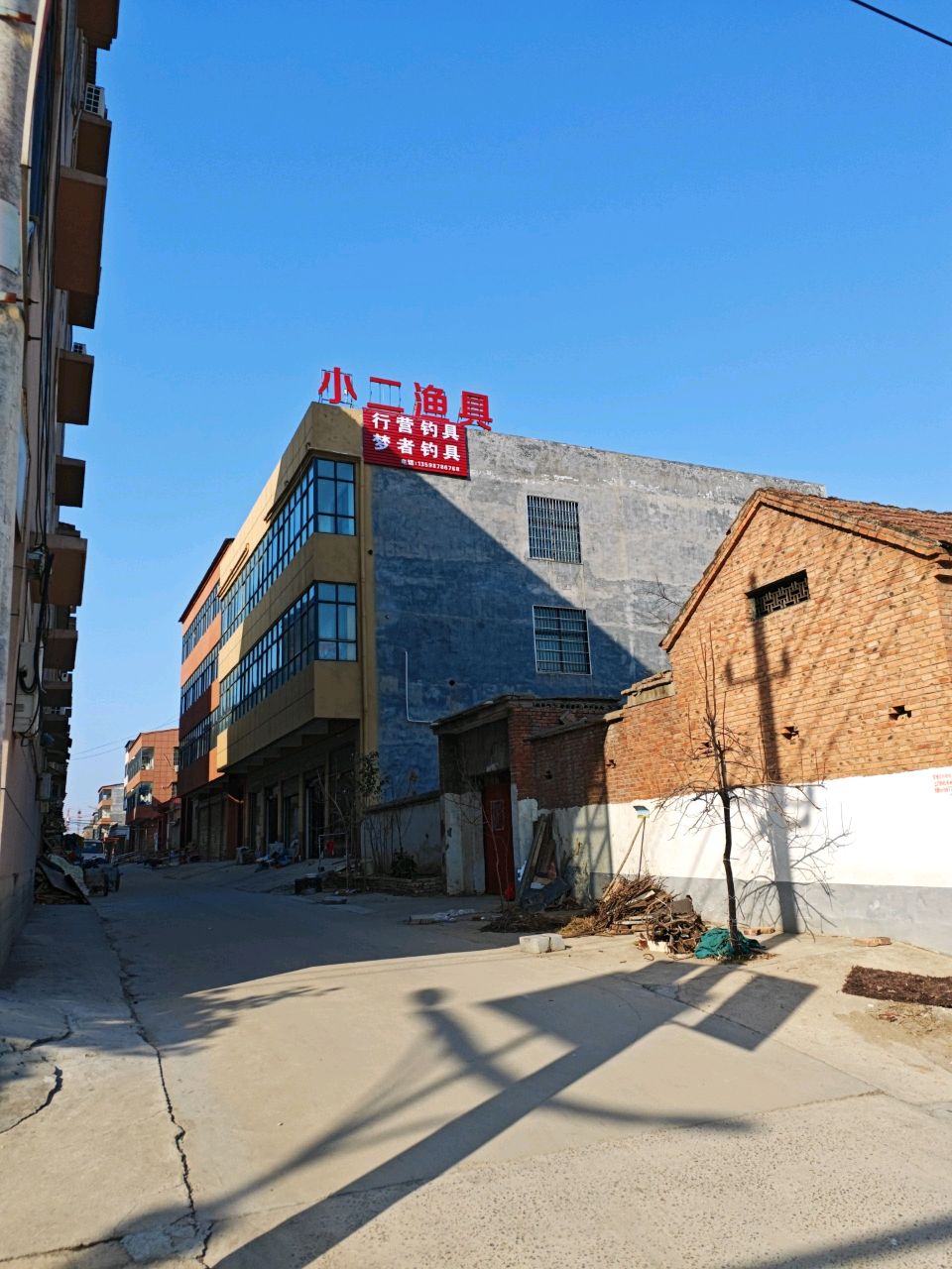 行营鱼具(韩庄路店)