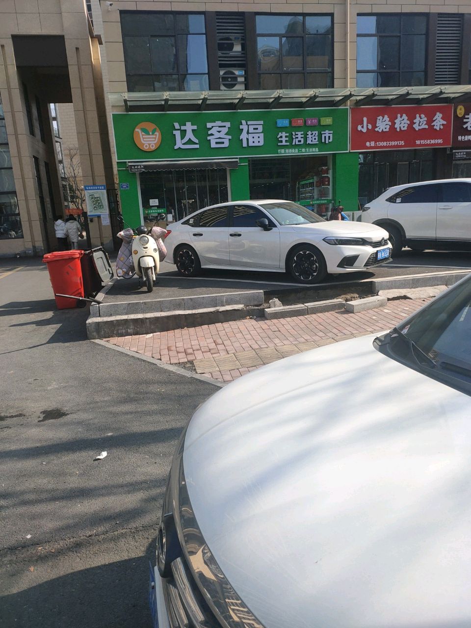 骆驼格拉条