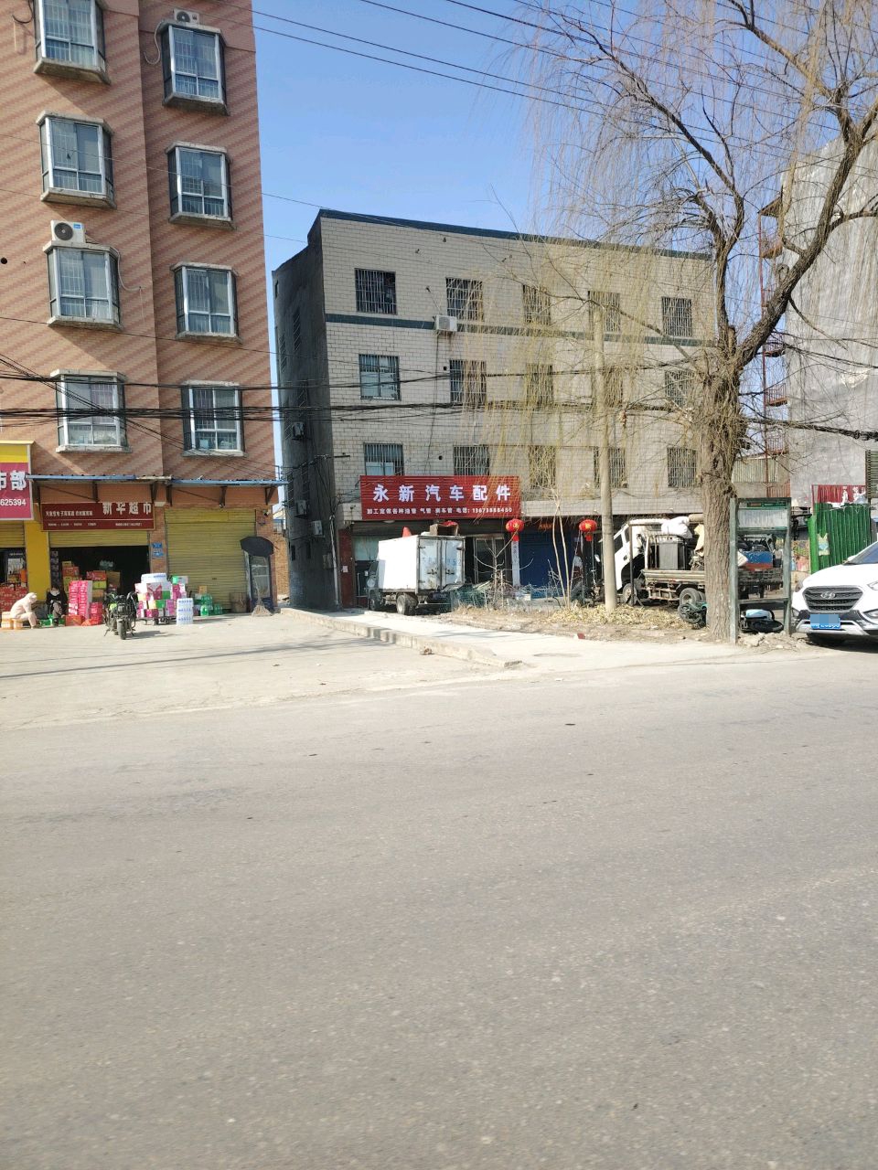 永新汽车配件