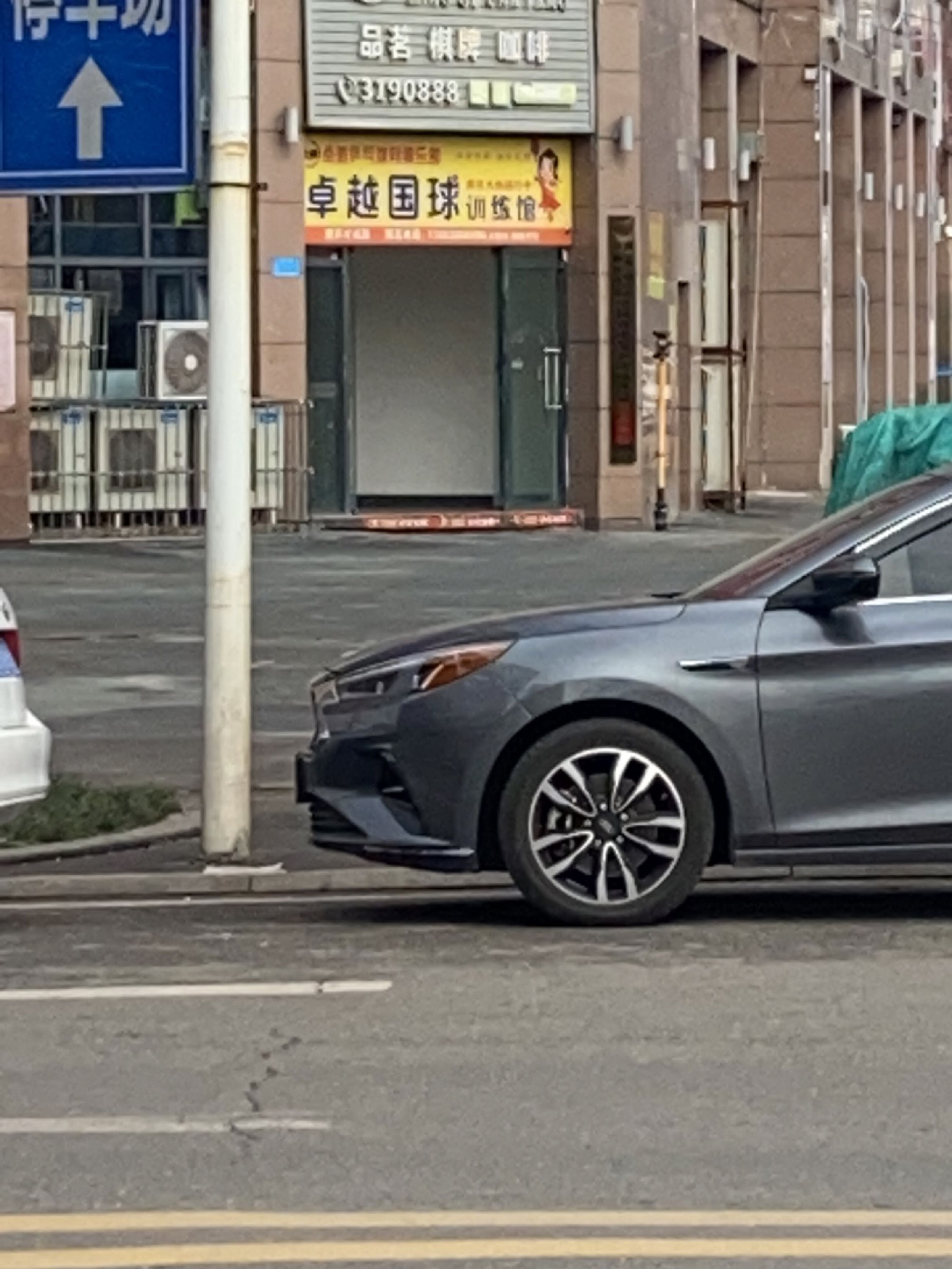 卓越乒乓健身俱乐部