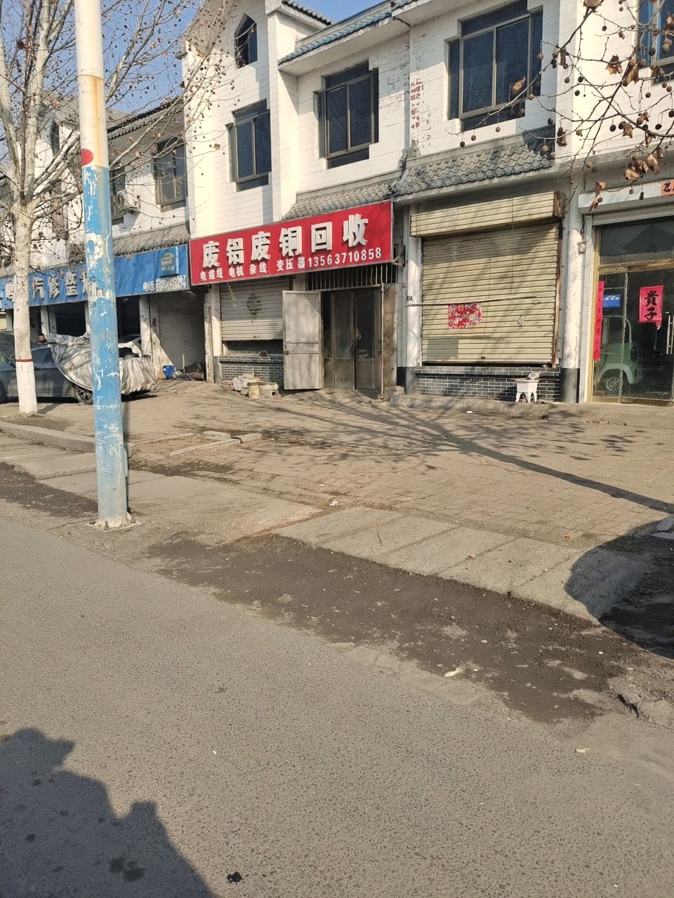 废铝废品铜回收