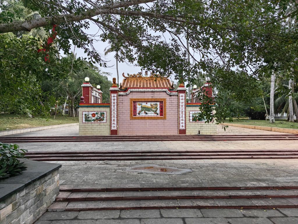 白土村