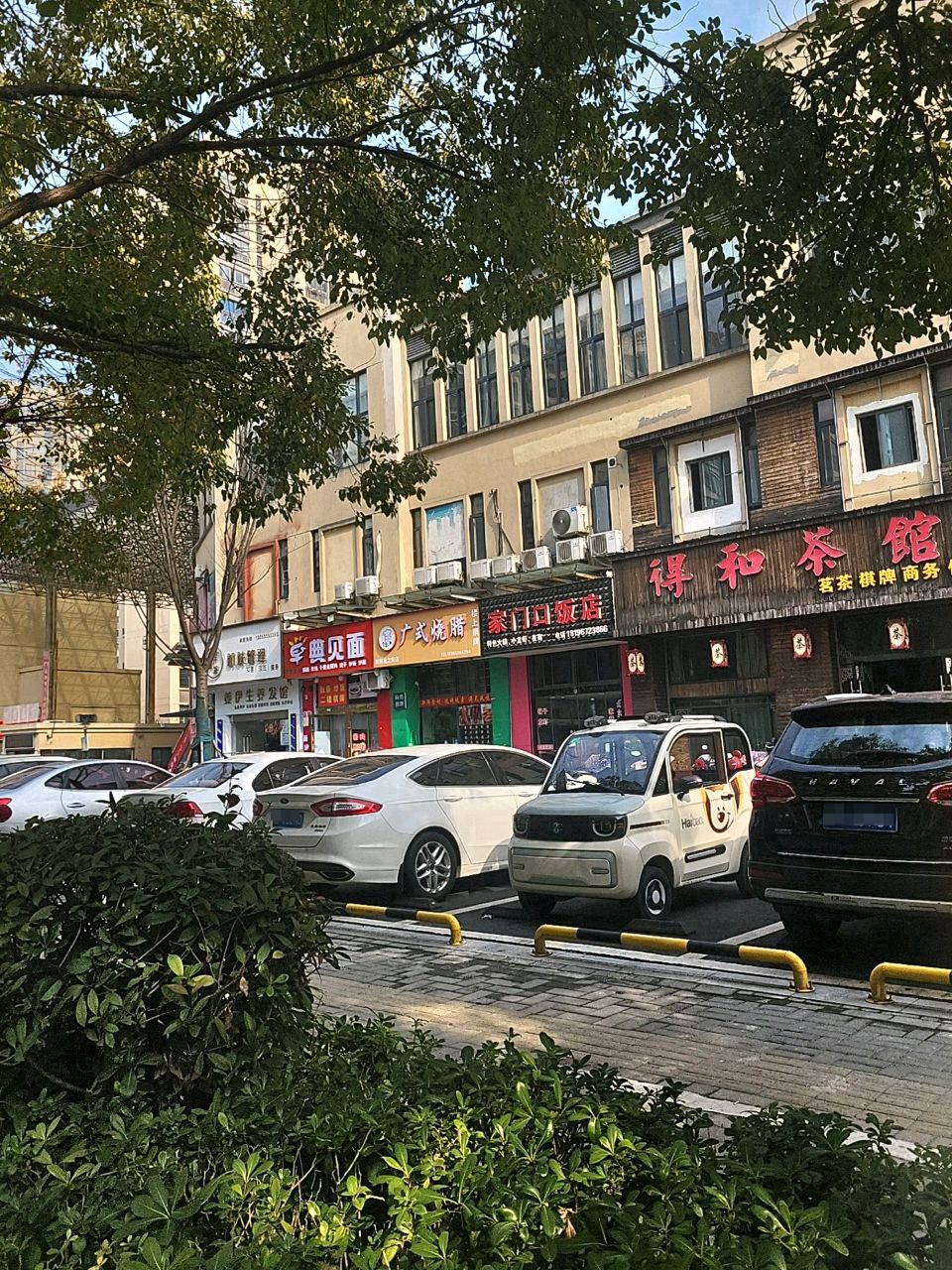 广式烧腊饭(大岩路店)